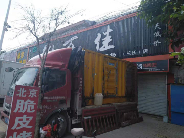 佳木斯租赁发电机-柴油发电机组在火车站的应用 