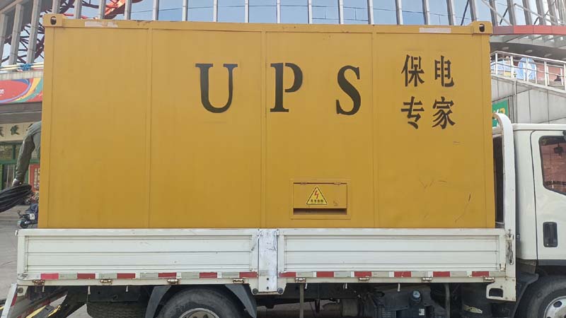 佳木斯怎样判断柴油发电机组和UPS电源的配合工作是否正常？